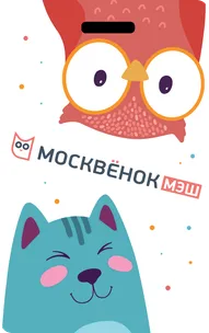 Базовые